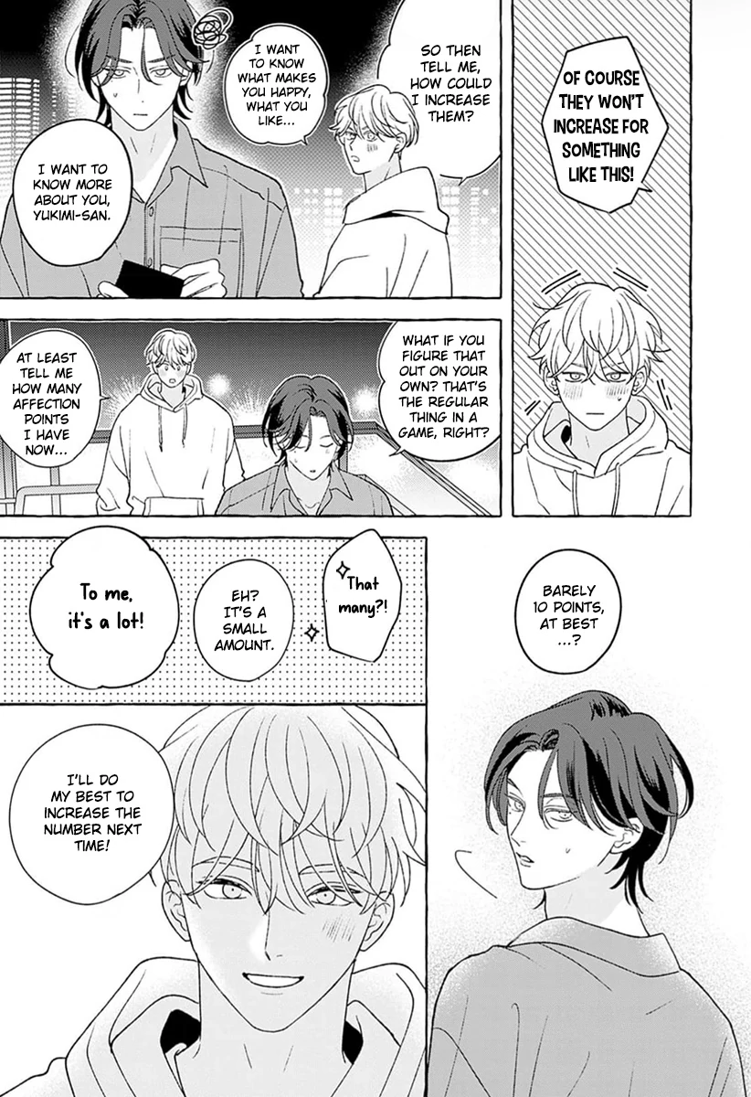 How to Melt - Volume 1 Chapter 2 manhwa
