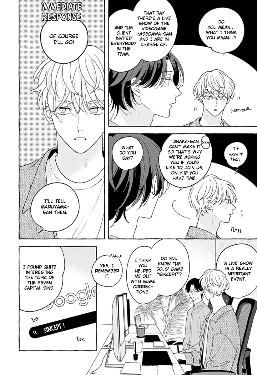 How to Melt - Volume 1 Chapter 3 manhwa