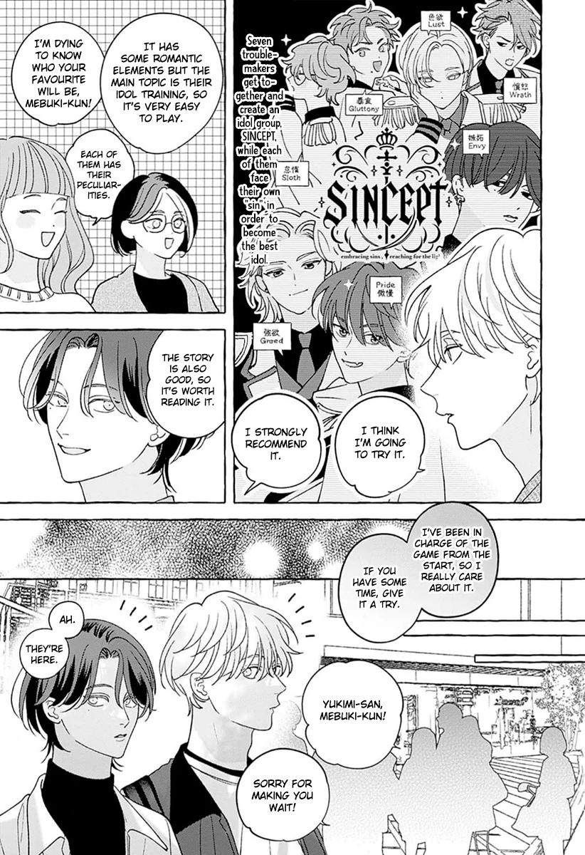 How to Melt - Volume 1 Chapter 3 manhwa