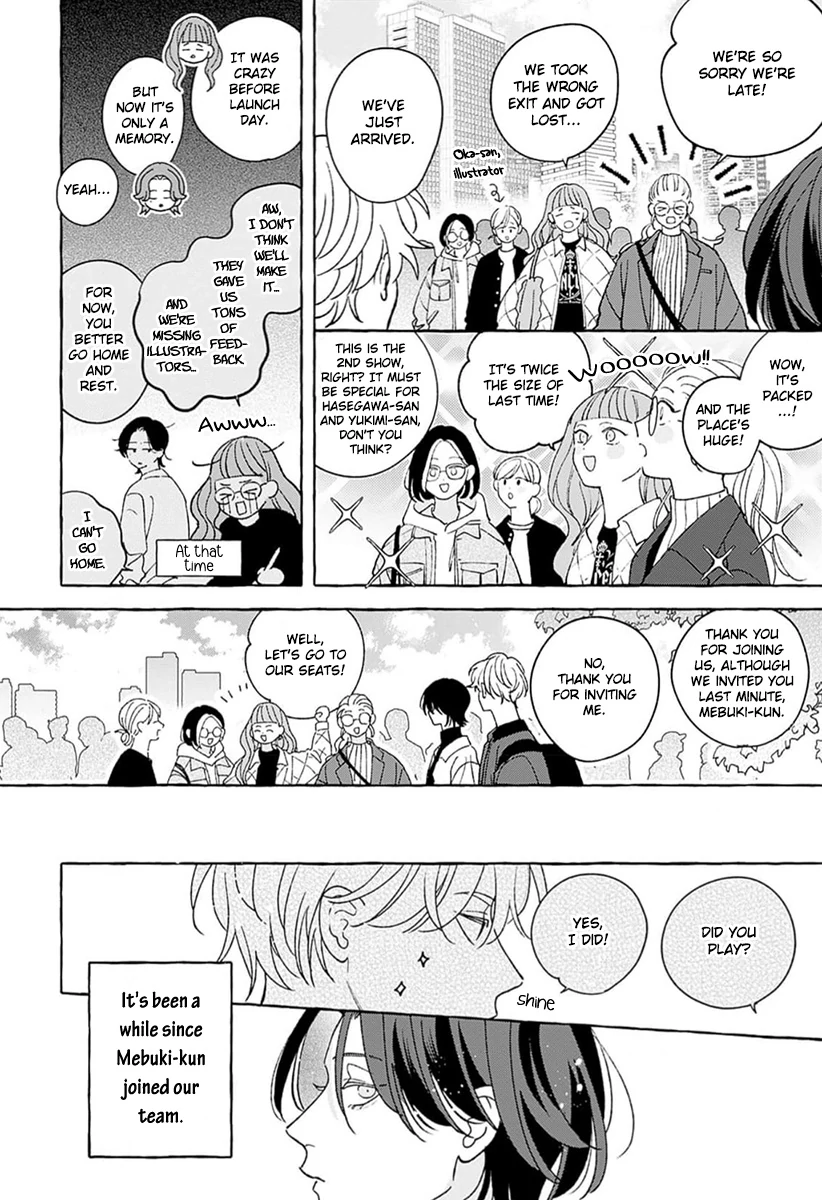 How to Melt - Volume 1 Chapter 3 manhwa