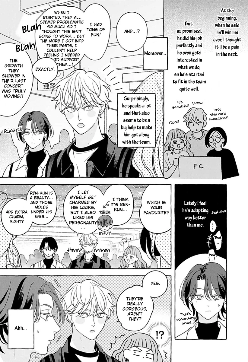 How to Melt - Volume 1 Chapter 3 manhwa