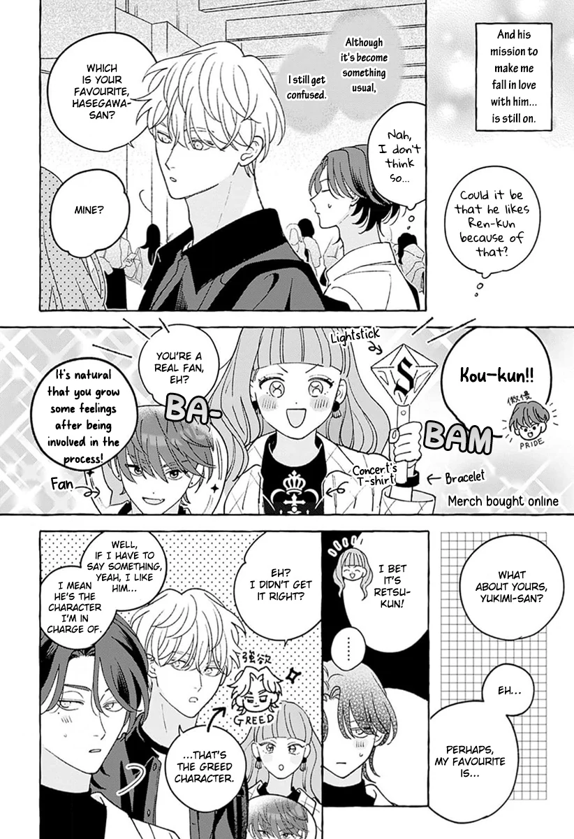 How to Melt - Volume 1 Chapter 3 manhwa