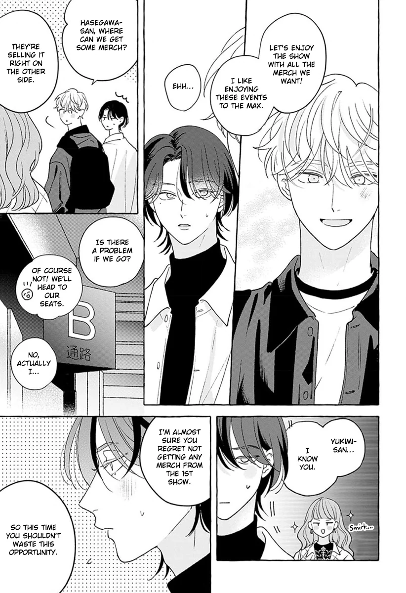 How to Melt - Volume 1 Chapter 3 manhwa
