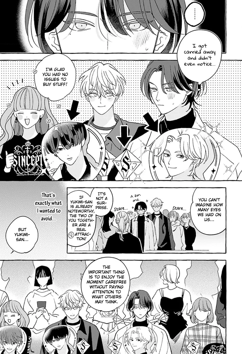 How to Melt - Volume 1 Chapter 3 manhwa