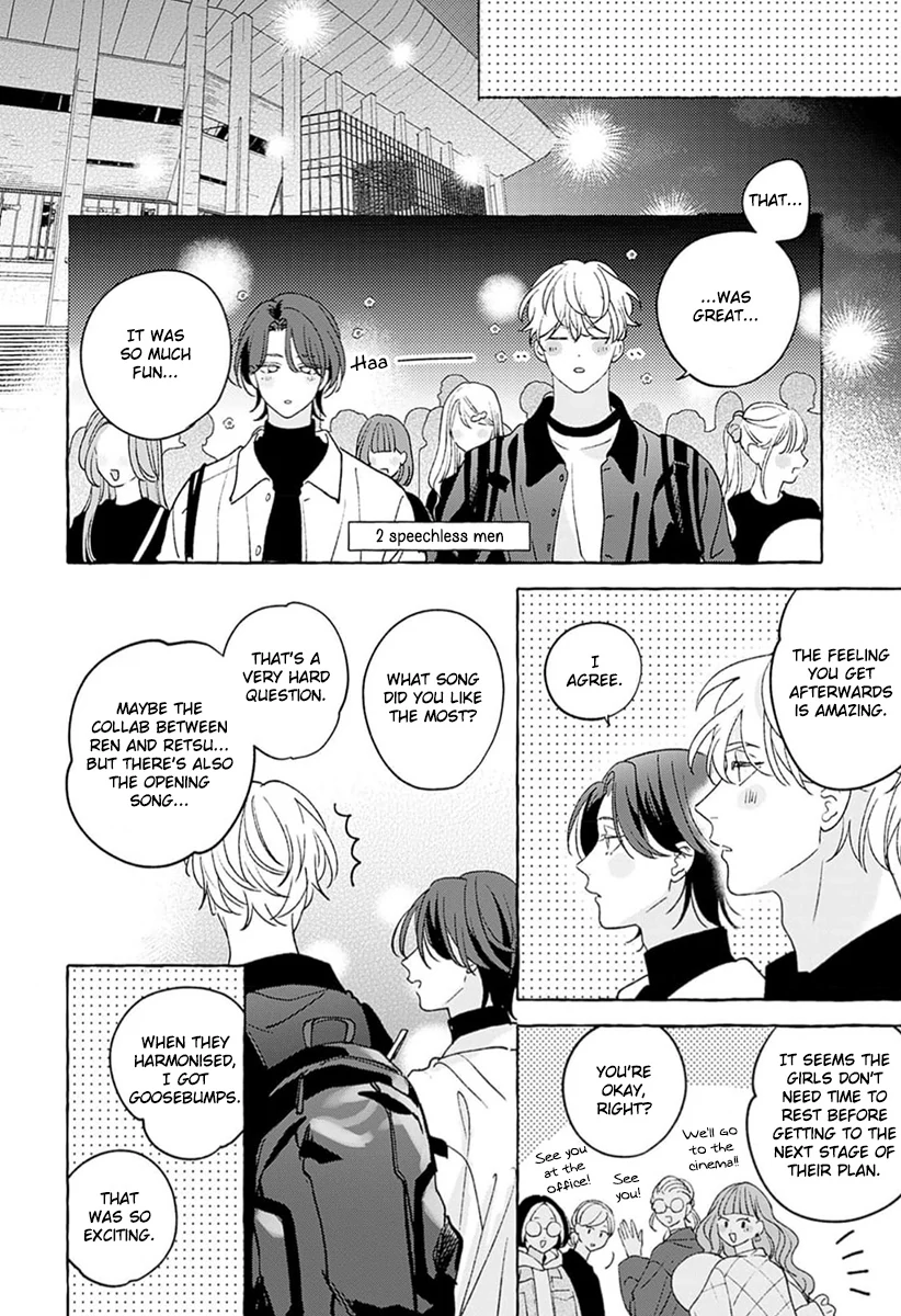 How to Melt - Volume 1 Chapter 3 manhwa
