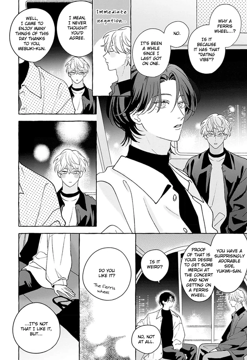 How to Melt - Volume 1 Chapter 3 manhwa