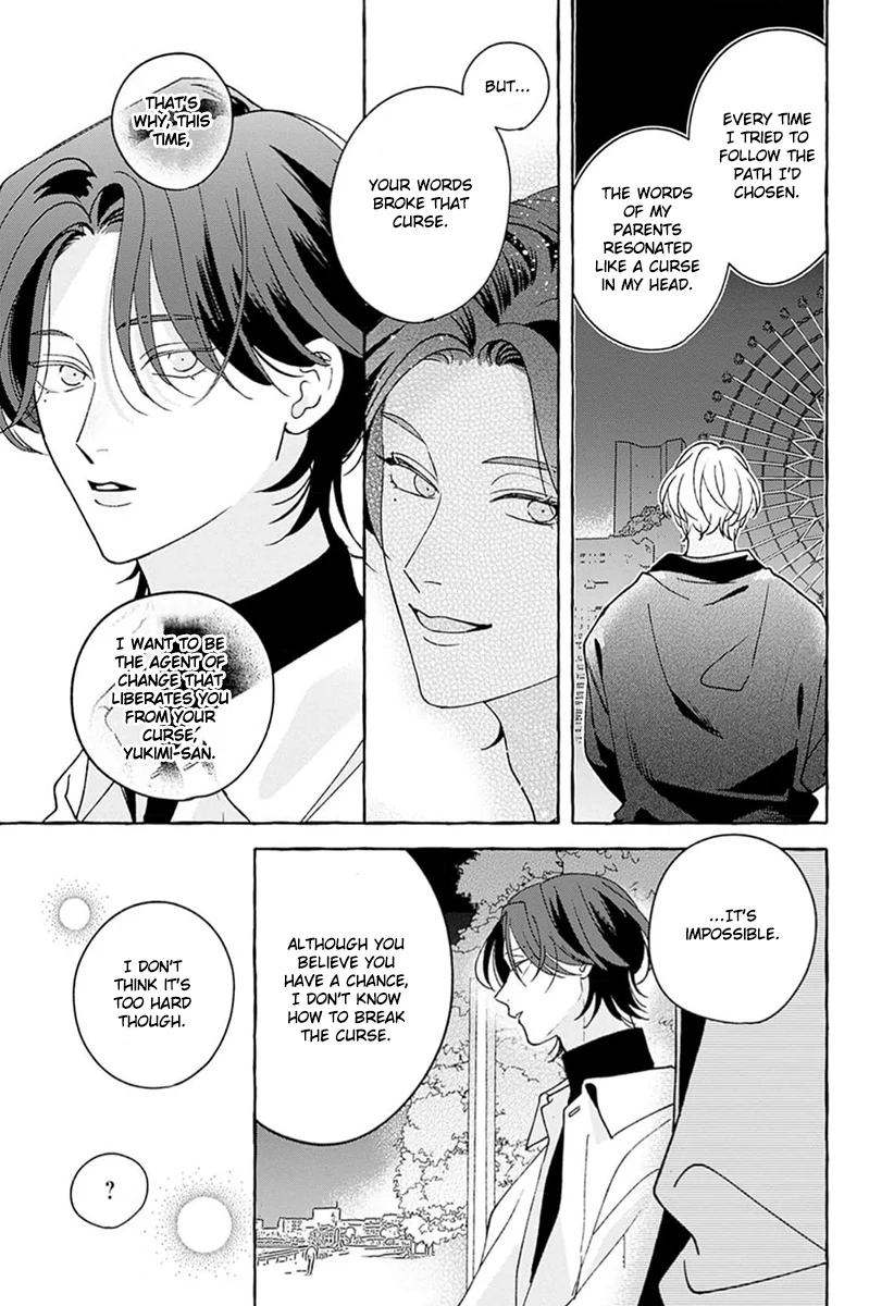 How to Melt - Volume 1 Chapter 3 manhwa