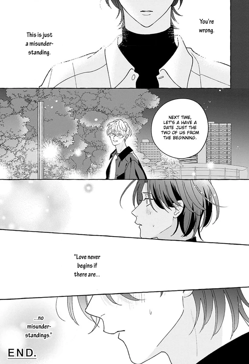How to Melt - Volume 1 Chapter 3 manhwa
