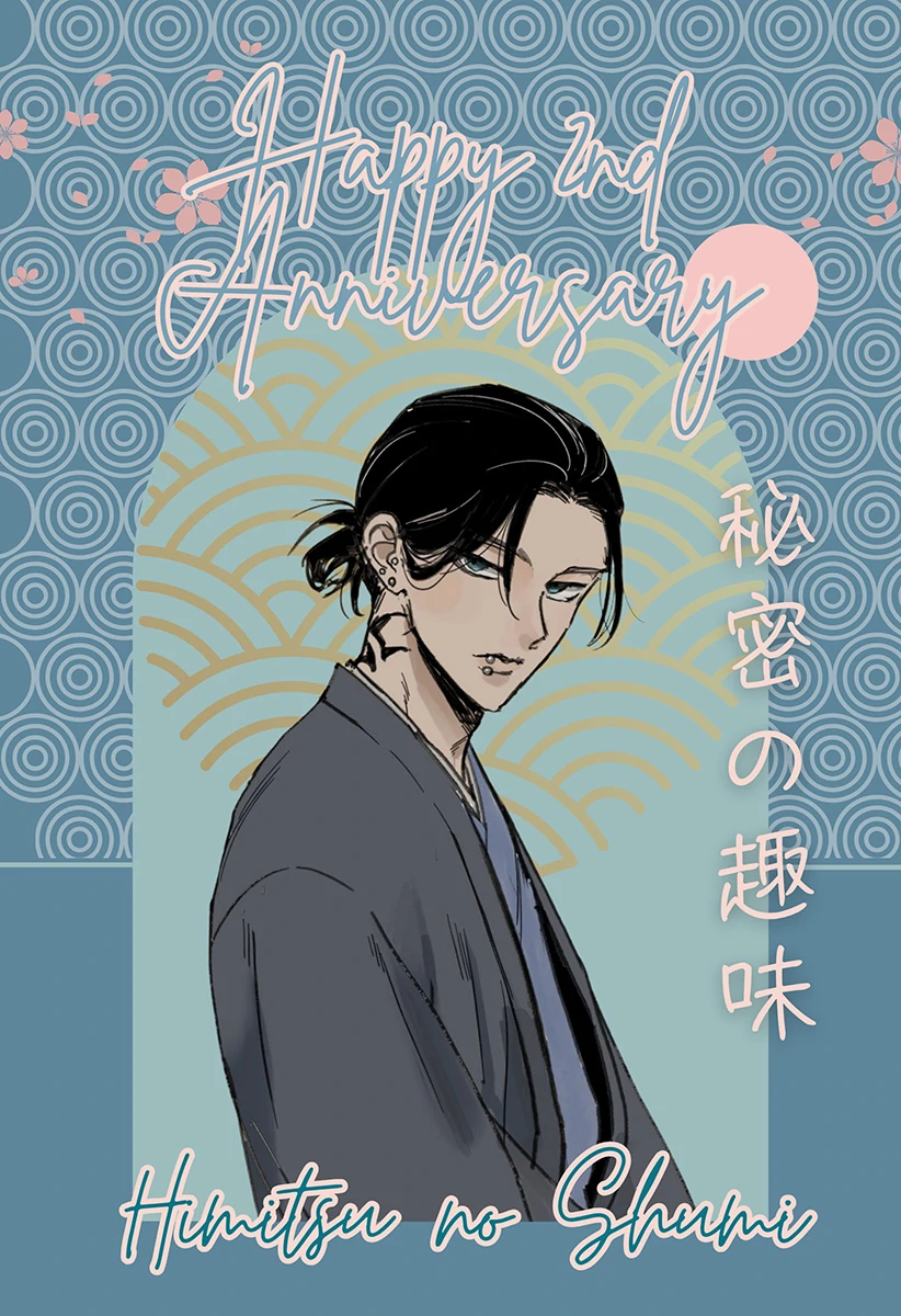 How to Melt - Volume 1 Chapter 3 manhwa