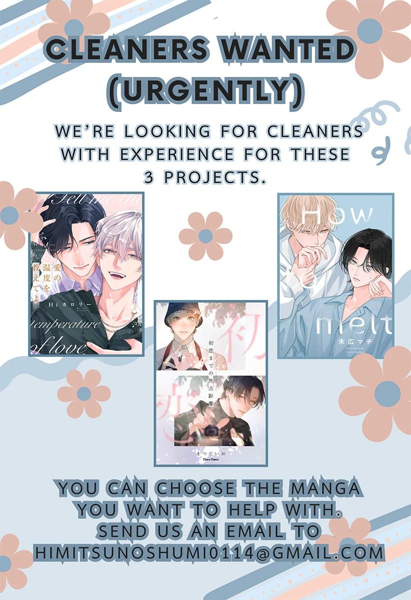How to Melt - Volume 1 Chapter 3 manhwa
