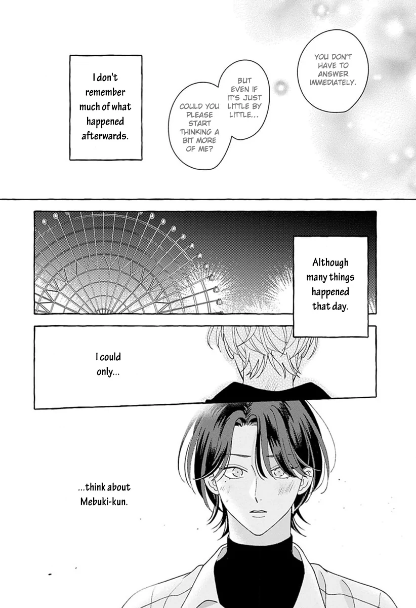 How to Melt - Volume 1 Chapter 4 manhwa