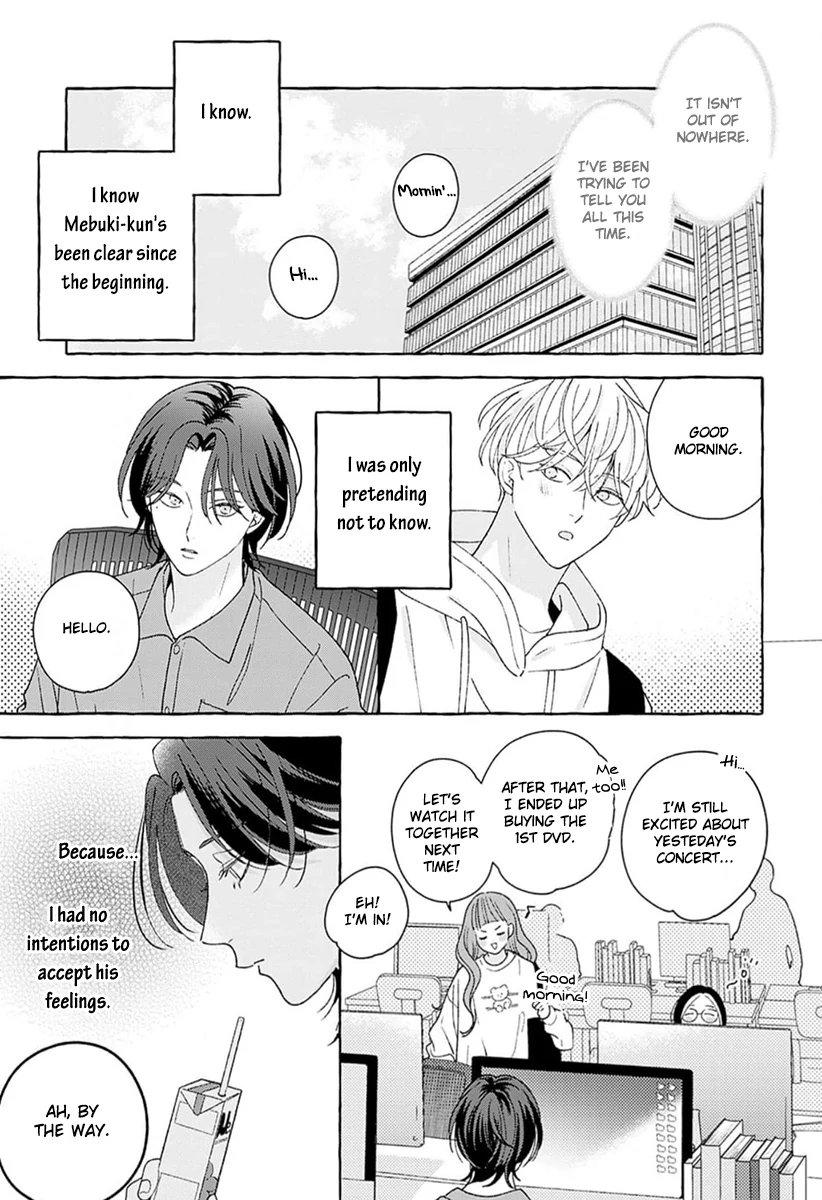 How to Melt - Volume 1 Chapter 4 manhwa