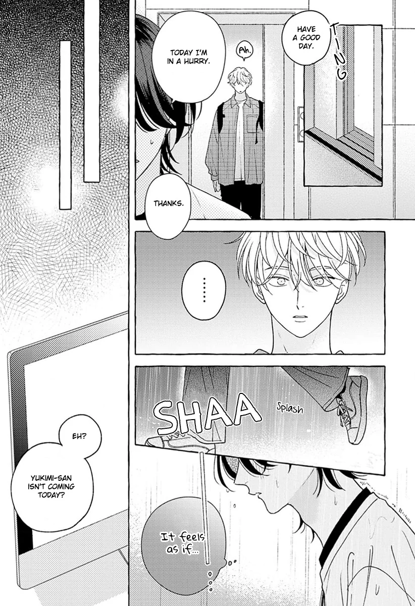 How to Melt - Volume 1 Chapter 4 manhwa