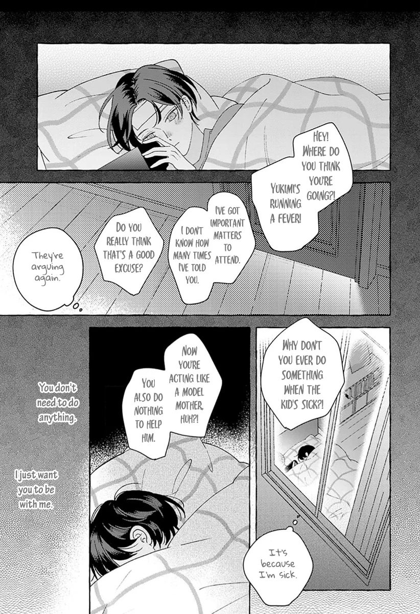How to Melt - Volume 1 Chapter 4 manhwa
