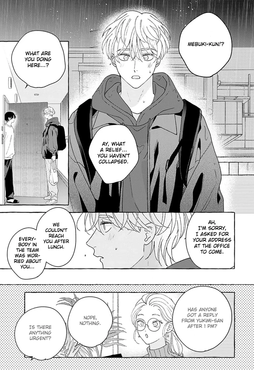 How to Melt - Volume 1 Chapter 4 manhwa