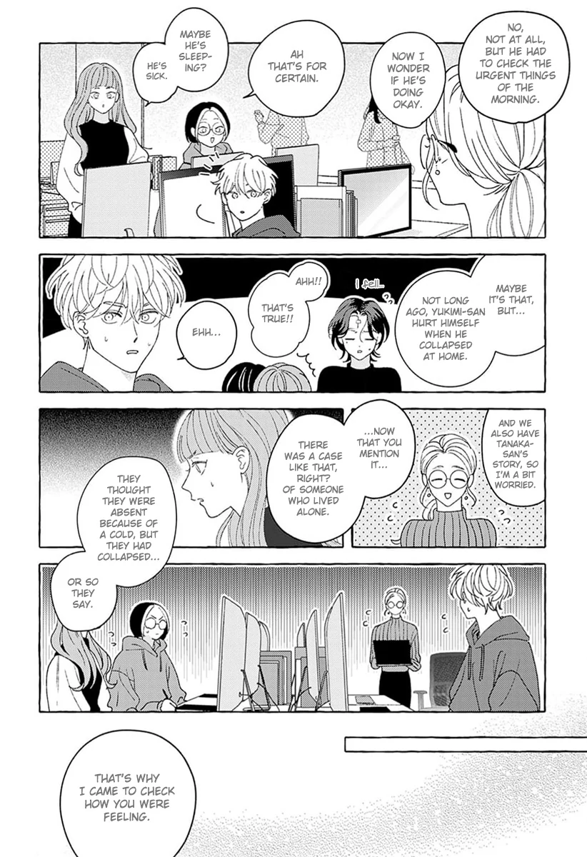 How to Melt - Volume 1 Chapter 4 manhwa