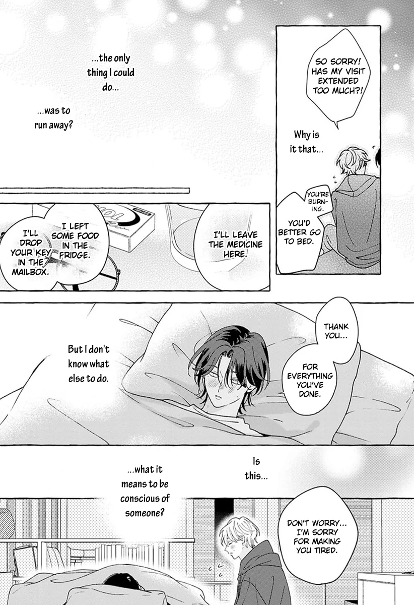 How to Melt - Volume 1 Chapter 4 manhwa