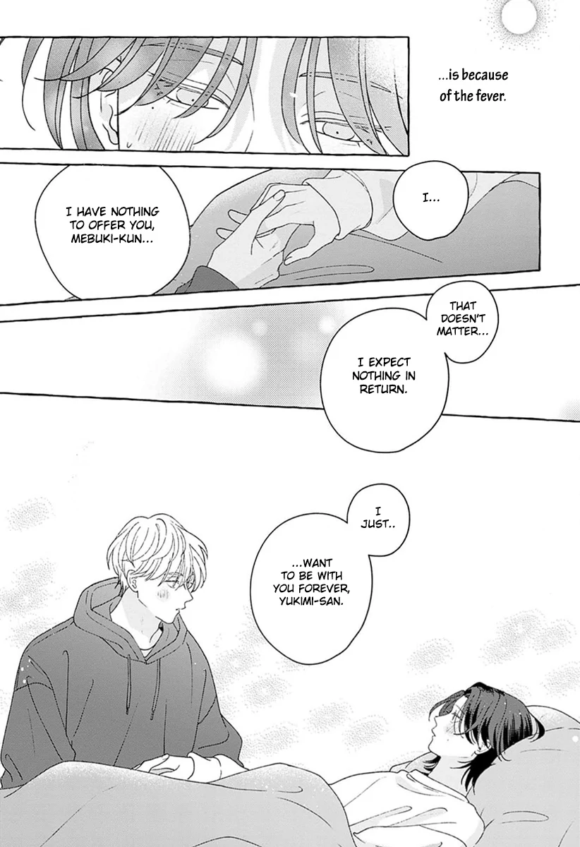 How to Melt - Volume 1 Chapter 4 manhwa