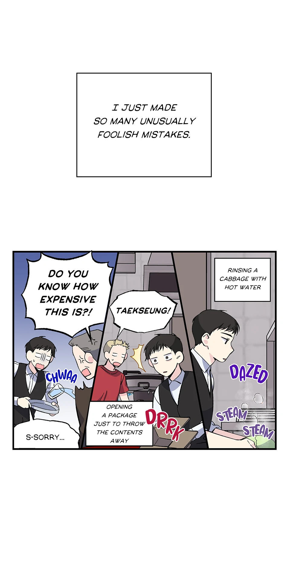 Lips (Mature) [Official] - 20. Mixed Signals manhwa