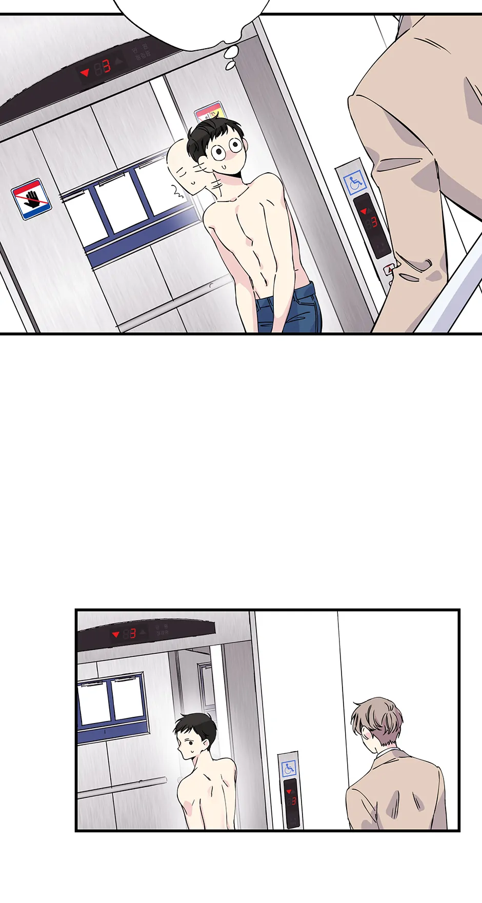 Lips (Mature) [Official] - 4. Broken Elevator manhwa