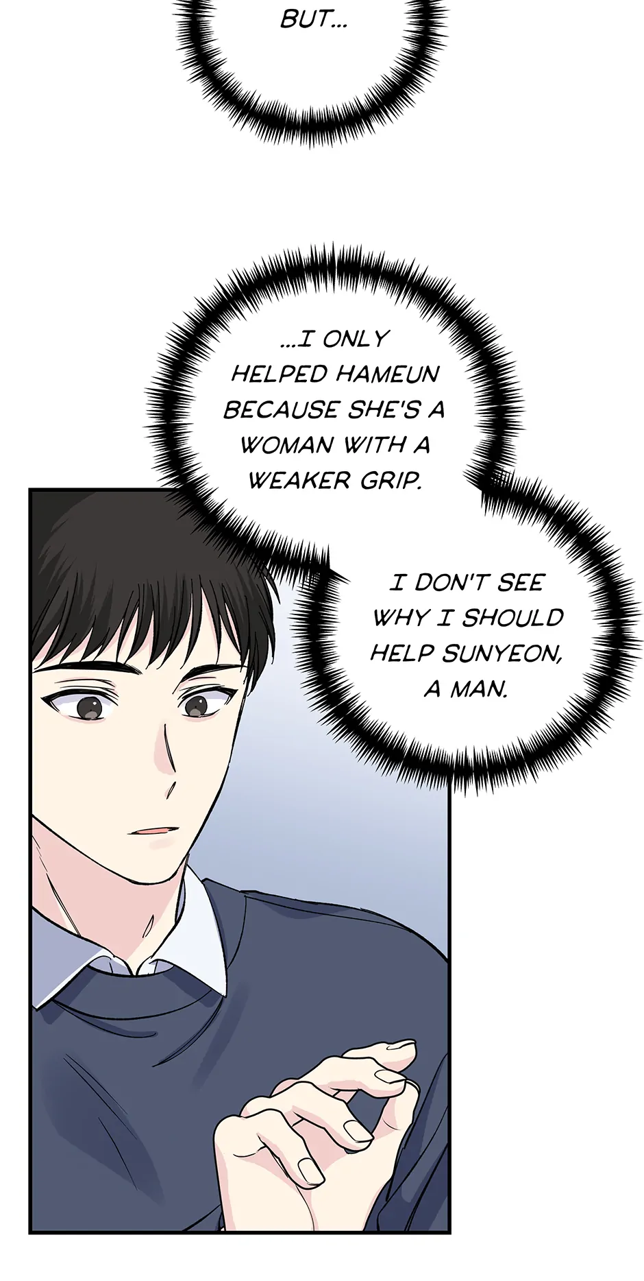 Lips (Mature) [Official] - 43. No Meddling manhwa