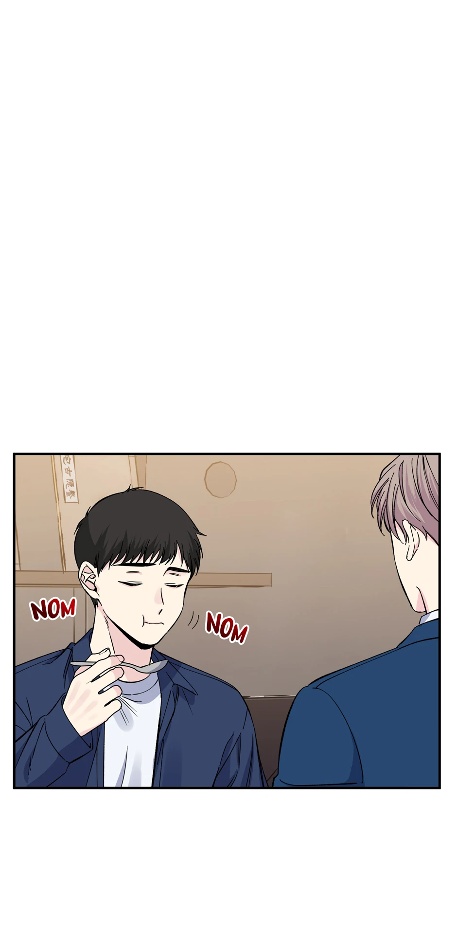 Lips (Mature) [Official] - 49. It Doesn't Suit You manhwa
