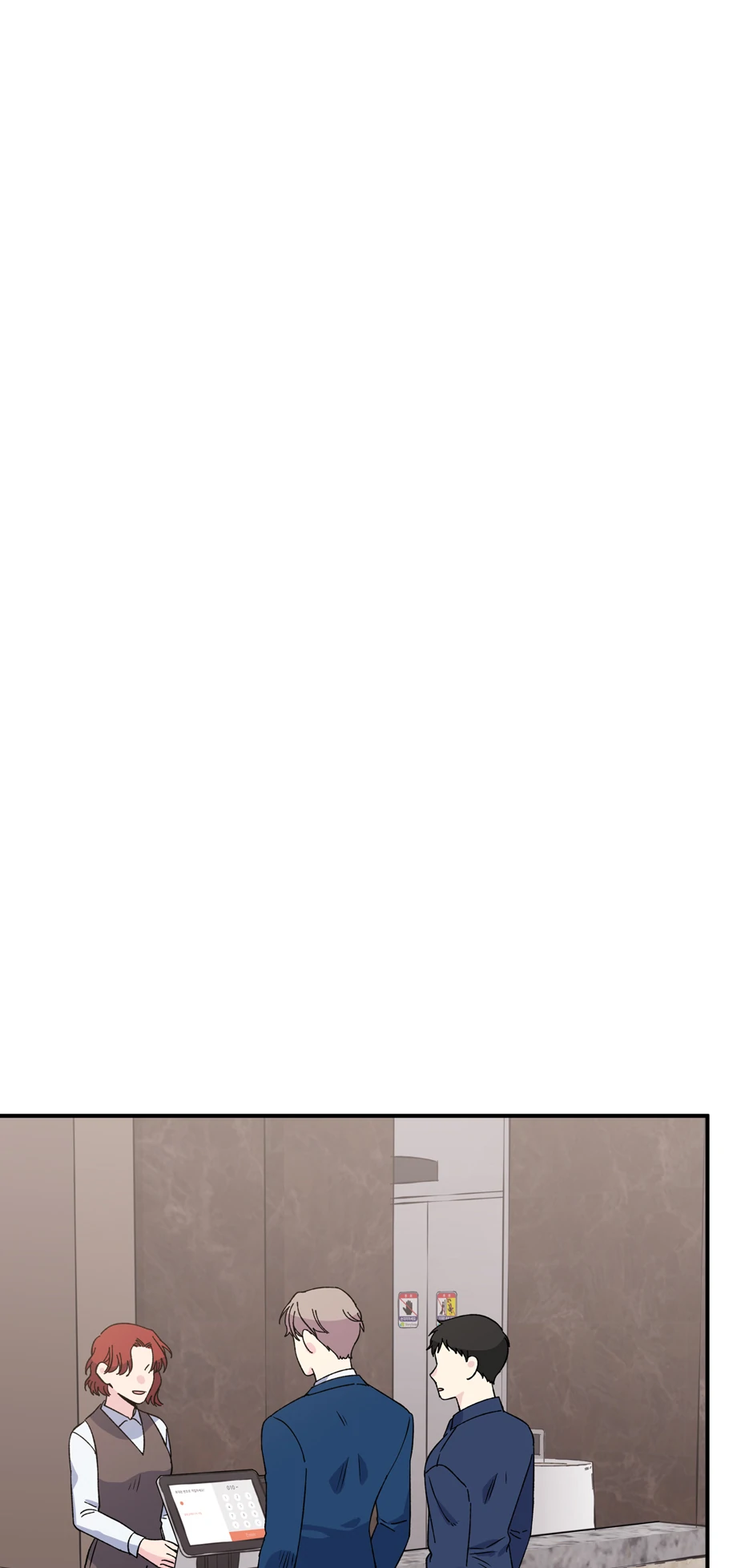 Lips (Mature) [Official] - 49. It Doesn't Suit You manhwa