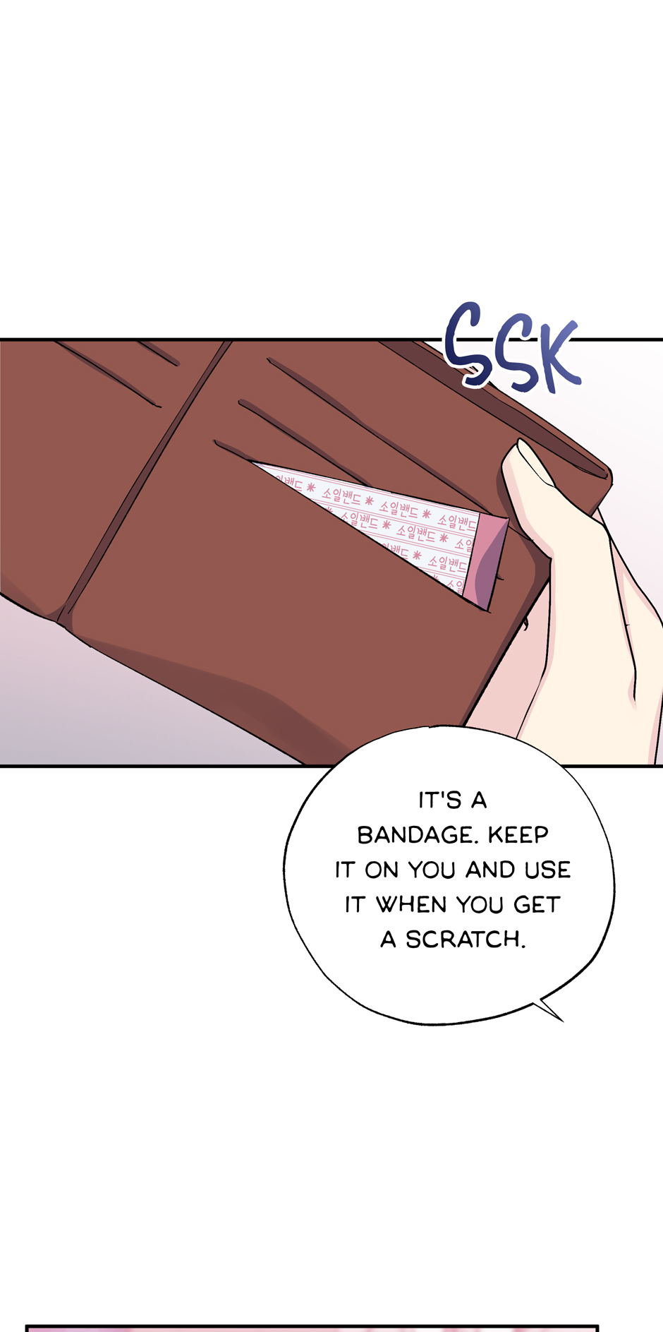 Lips (Mature) [Official] - 55. I Want to Live manhwa