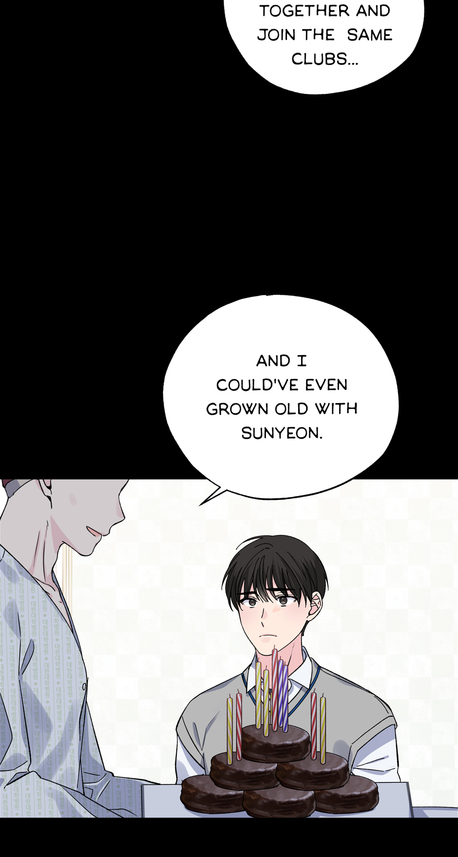 Lips (Mature) [Official] - 55. I Want to Live manhwa