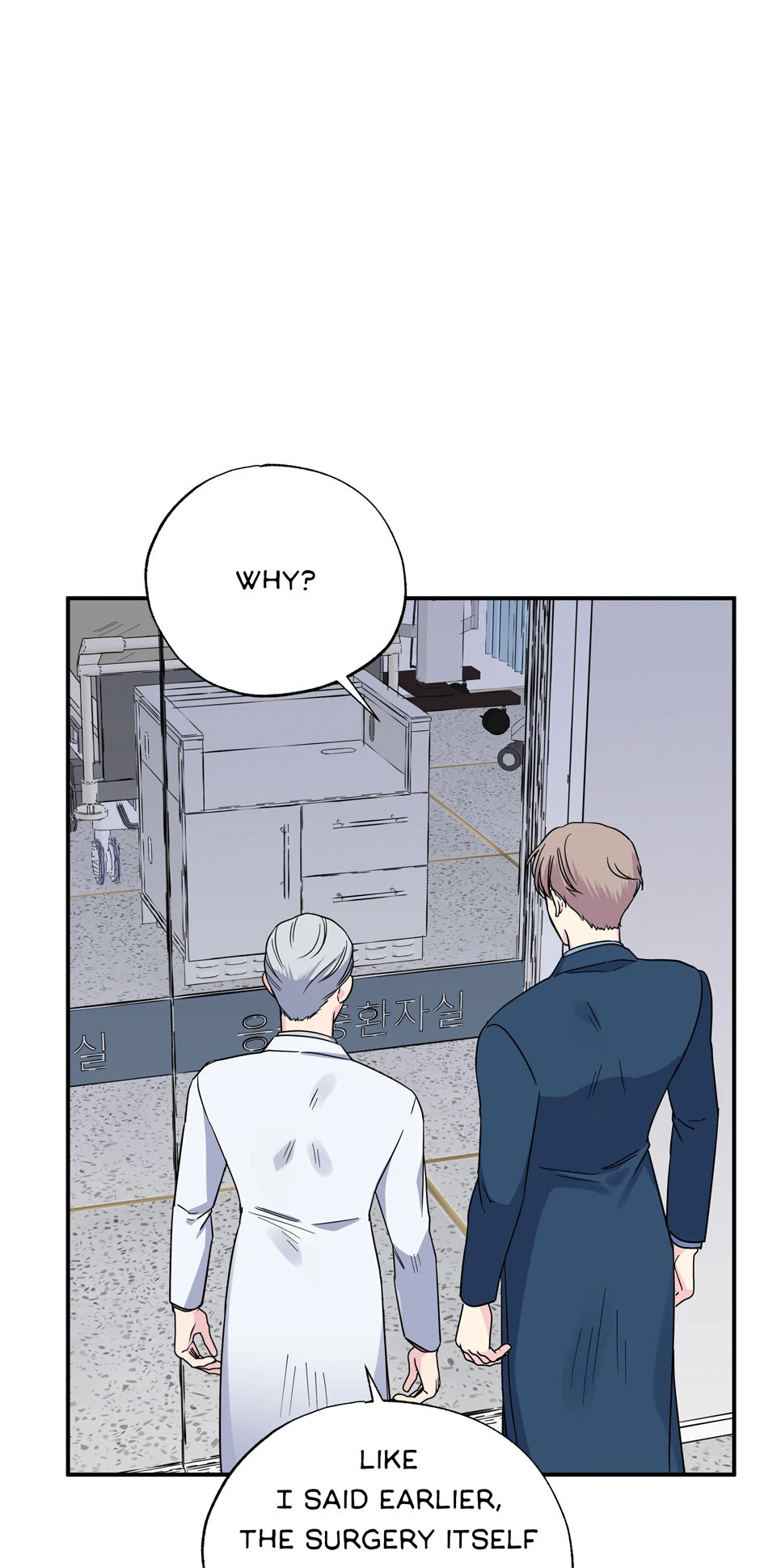 Lips (Mature) [Official] - 58. What If manhwa