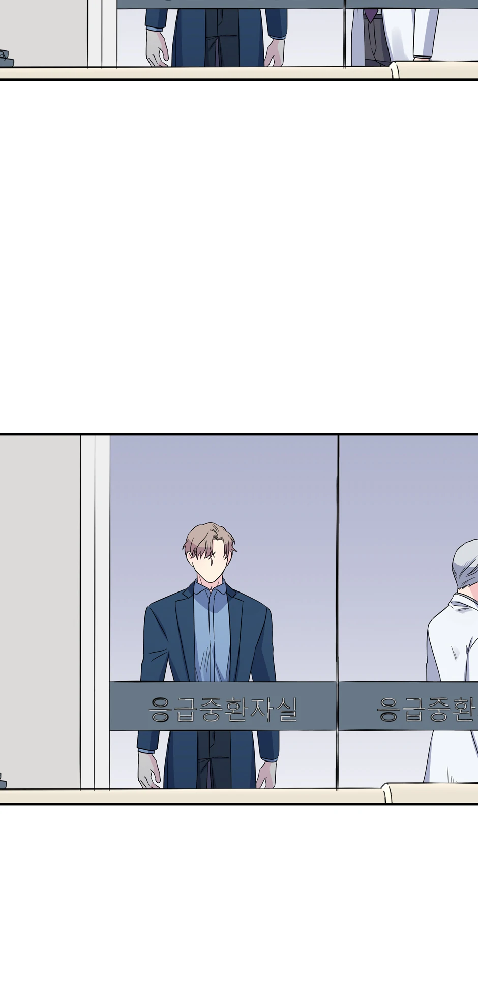 Lips (Mature) [Official] - 58. What If manhwa