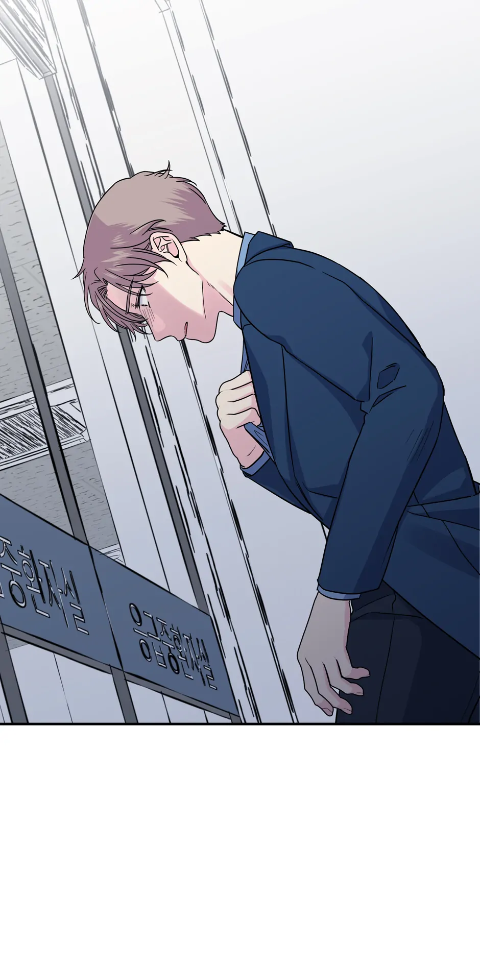 Lips (Mature) [Official] - 58. What If manhwa