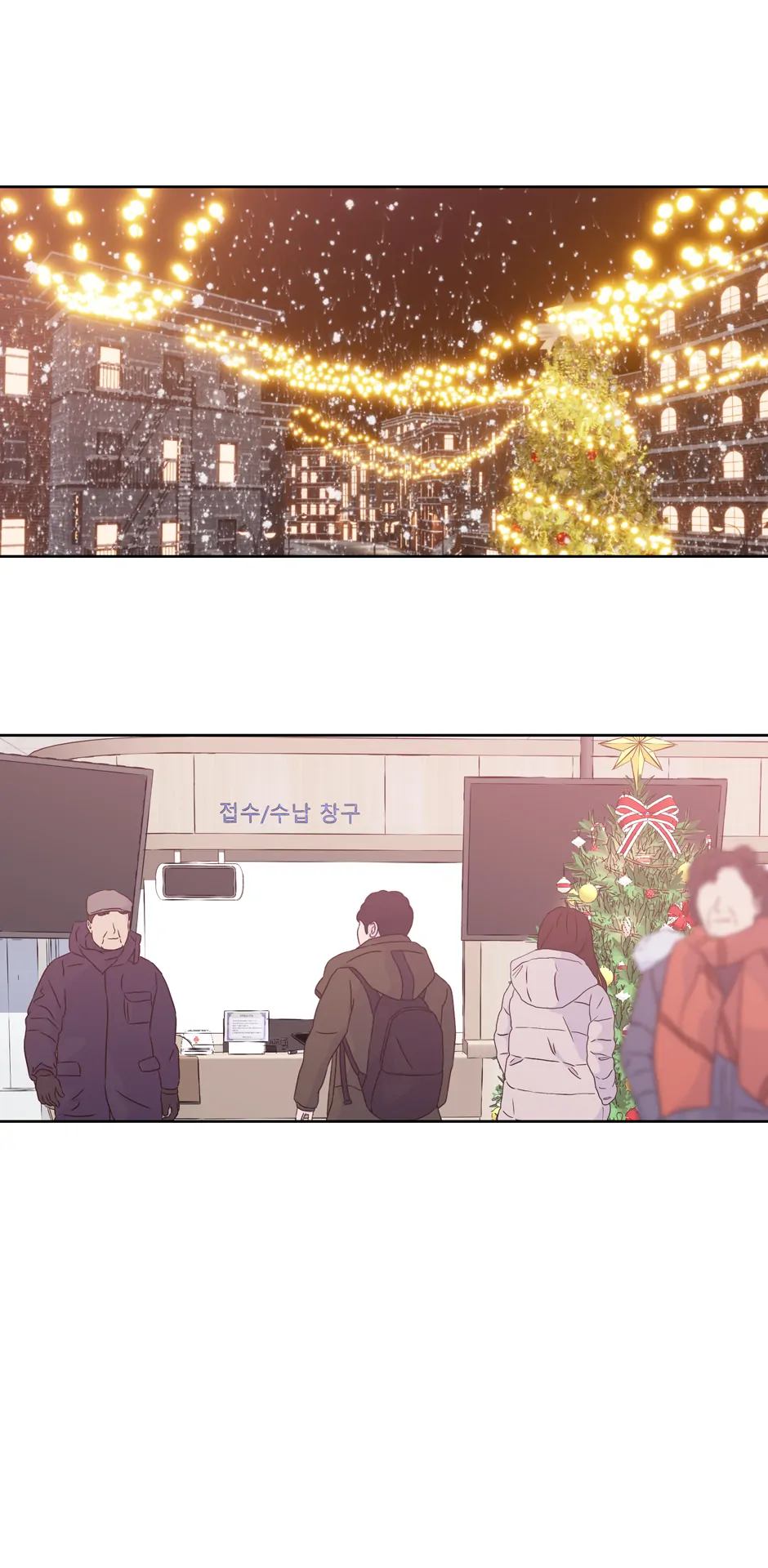 Lips (Mature) [Official] - 59. I Didn't Care for Sincerity manhwa