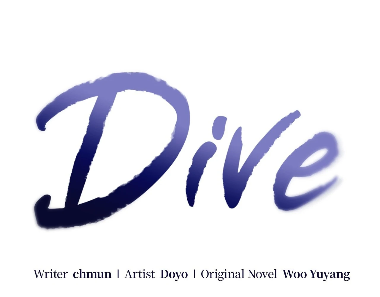 DIVE [Season 2] [+19v] [Luna Toons] - Chapter 16 manhwa