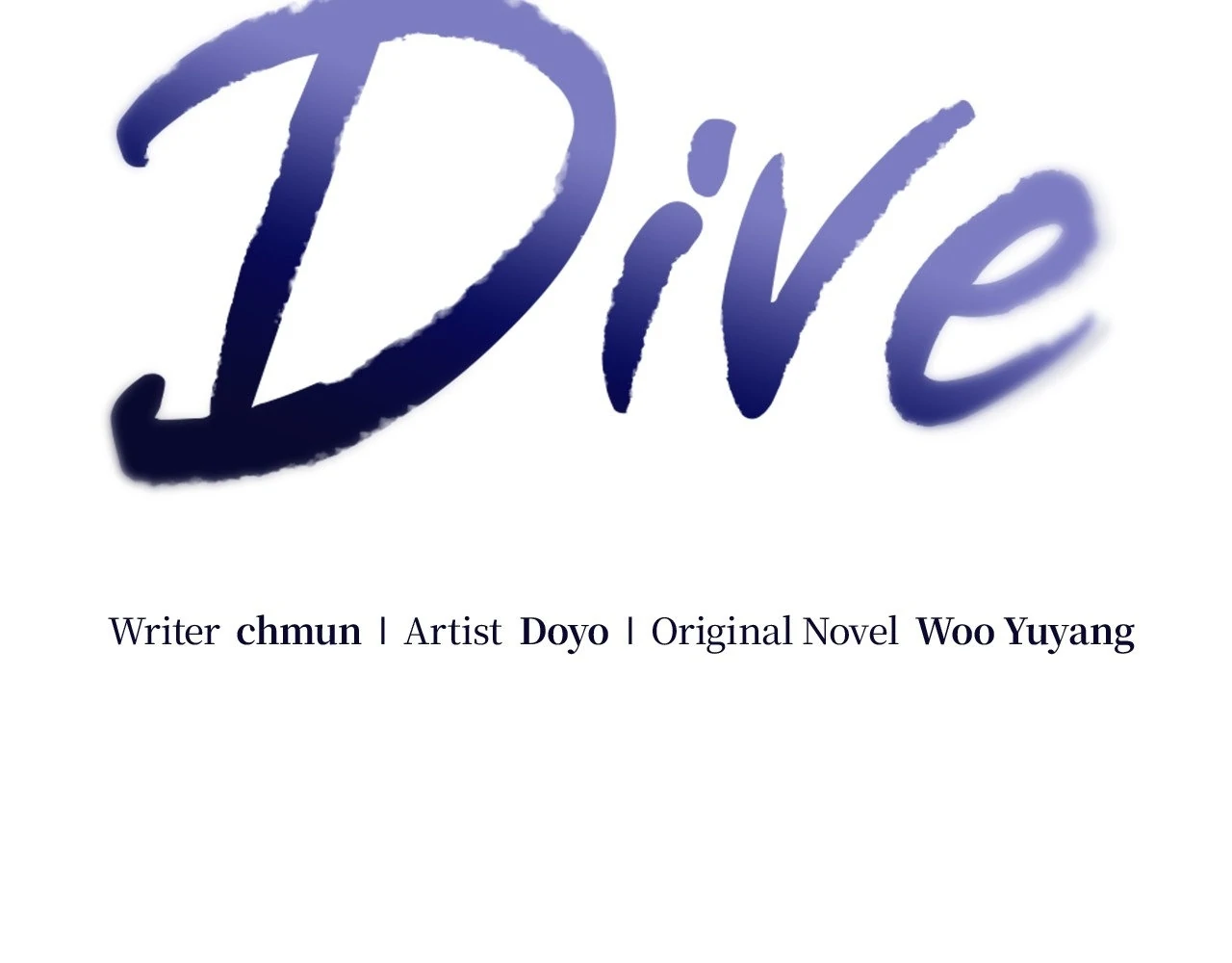 DIVE [Season 2] [+19v] [Luna Toons] - Chapter 18 manhwa