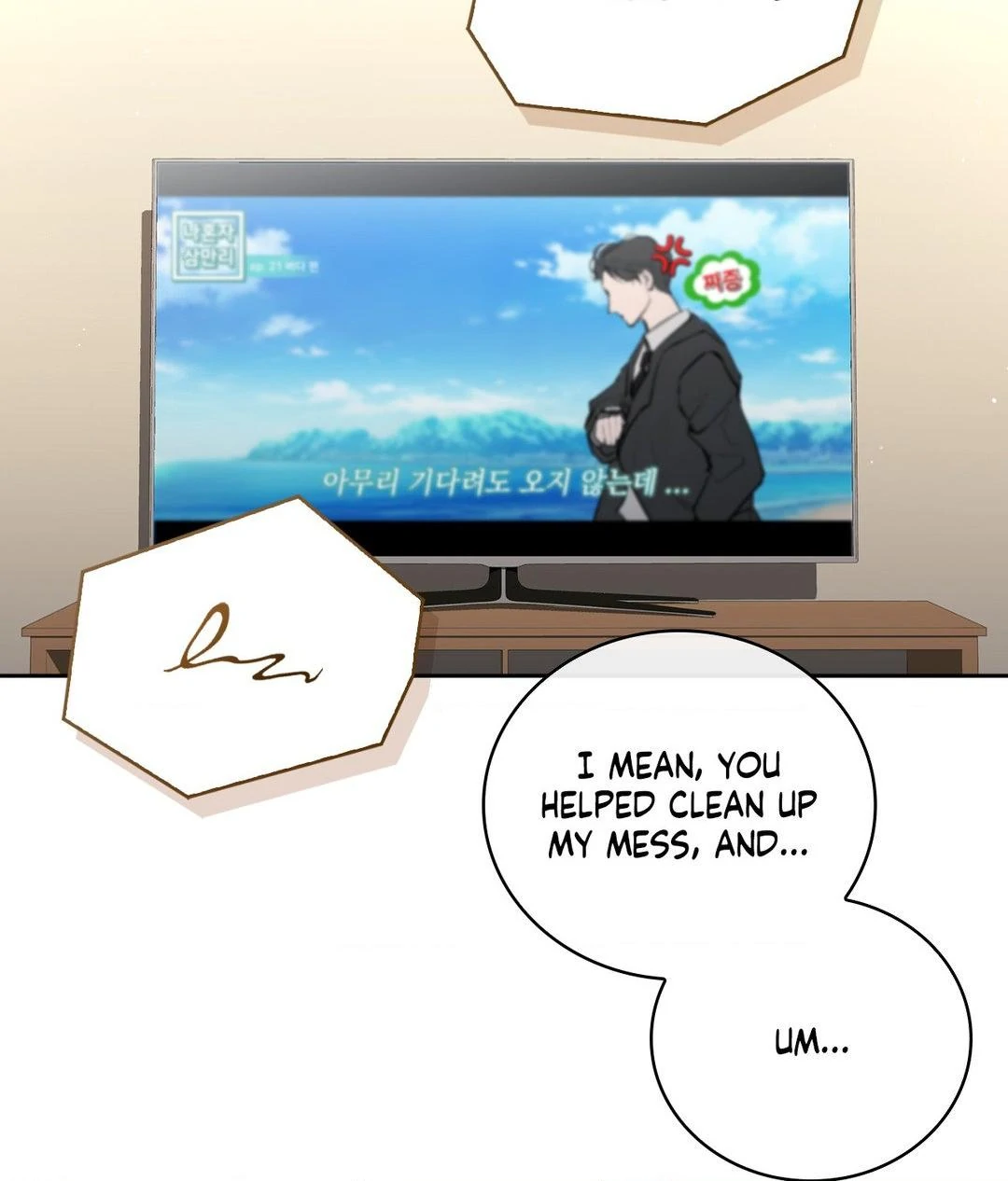 DIVE [Season 2] [+19v] [Luna Toons] - Chapter 23 manhwa