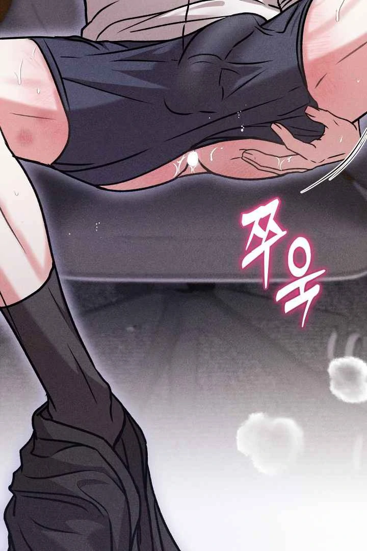 7 Sexy Days With 8 Sexy Men - Chapter 12 manhwa