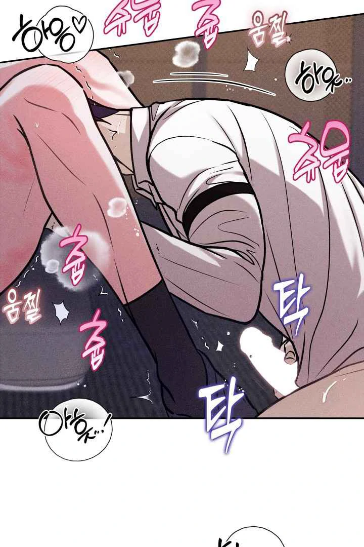 7 Sexy Days With 8 Sexy Men - Chapter 12 manhwa