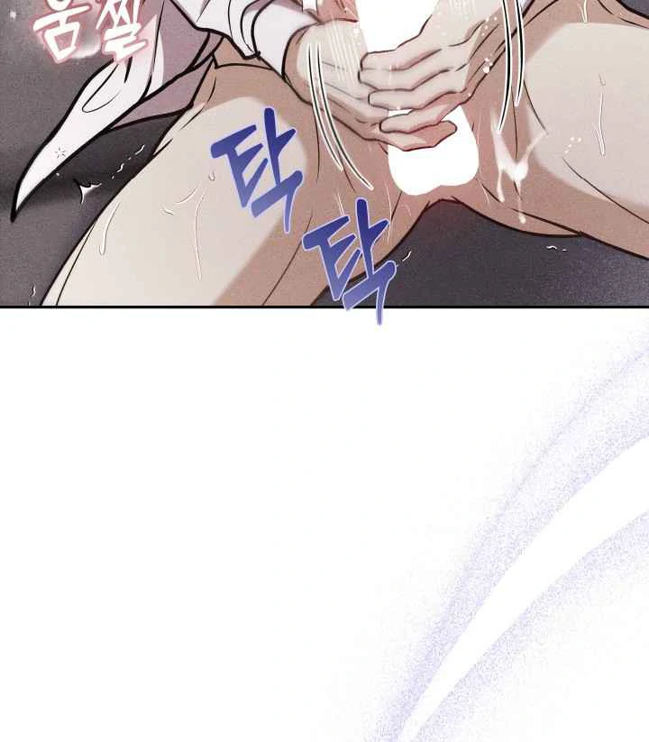 7 Sexy Days With 8 Sexy Men - Chapter 12 manhwa