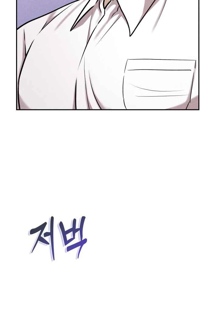 7 Sexy Days With 8 Sexy Men - Chapter 12 manhwa