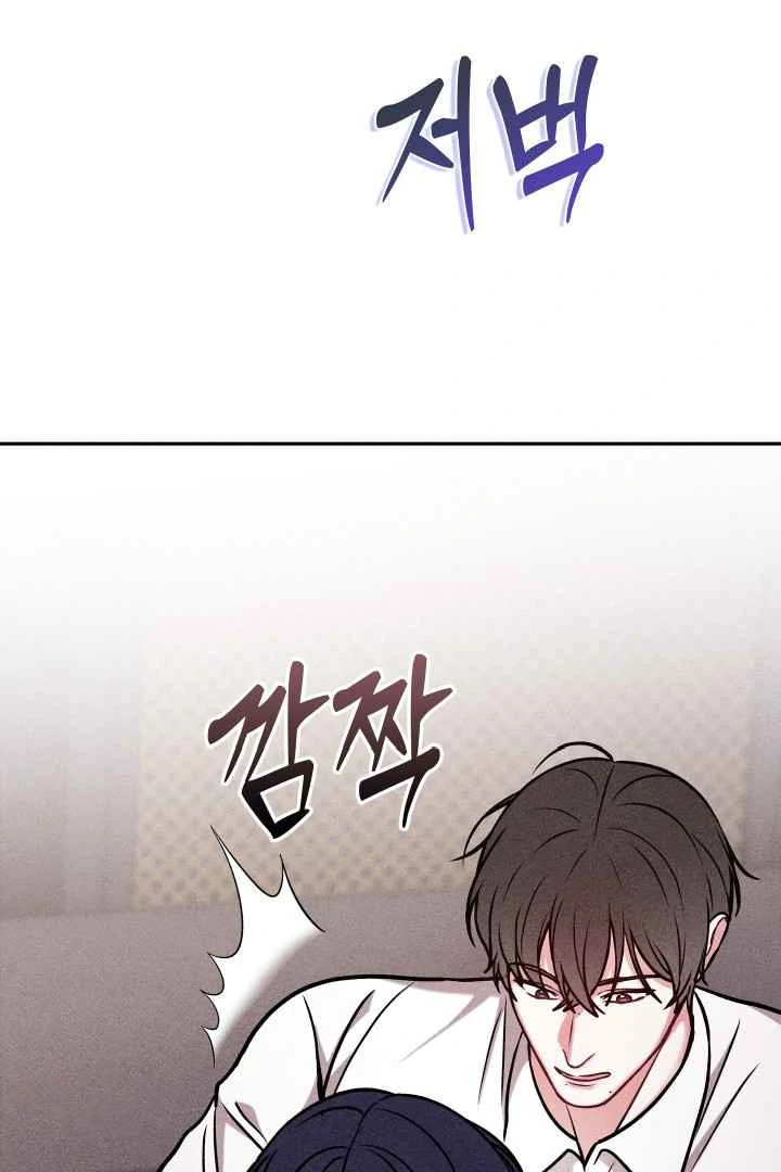 7 Sexy Days With 8 Sexy Men - Chapter 12 manhwa