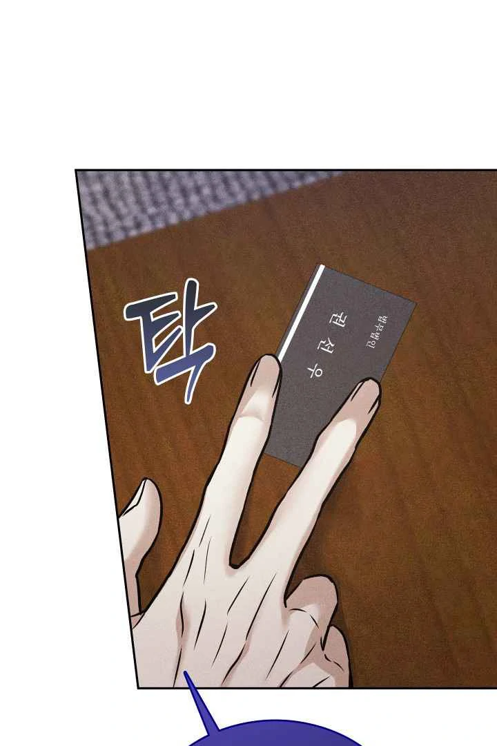 7 Sexy Days With 8 Sexy Men - Chapter 12 manhwa