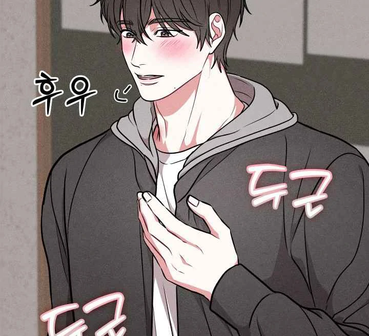 7 Sexy Days With 8 Sexy Men - Chapter 13 manhwa