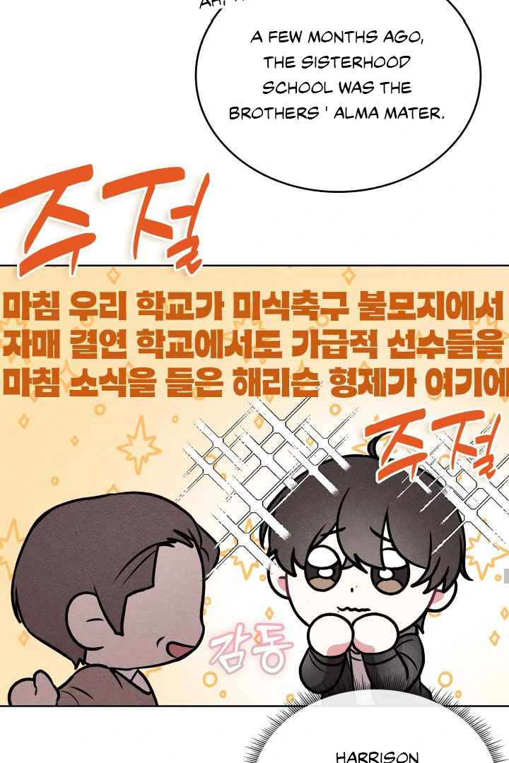 7 Sexy Days With 8 Sexy Men - Chapter 13 manhwa