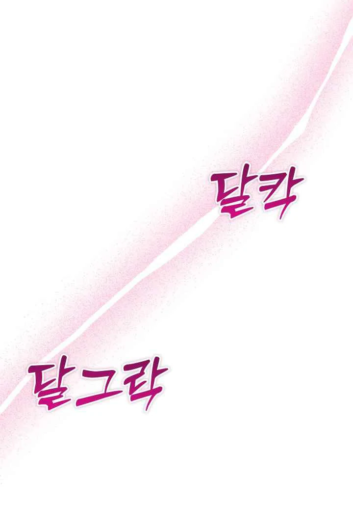 7 Sexy Days With 8 Sexy Men - Chapter 13 manhwa