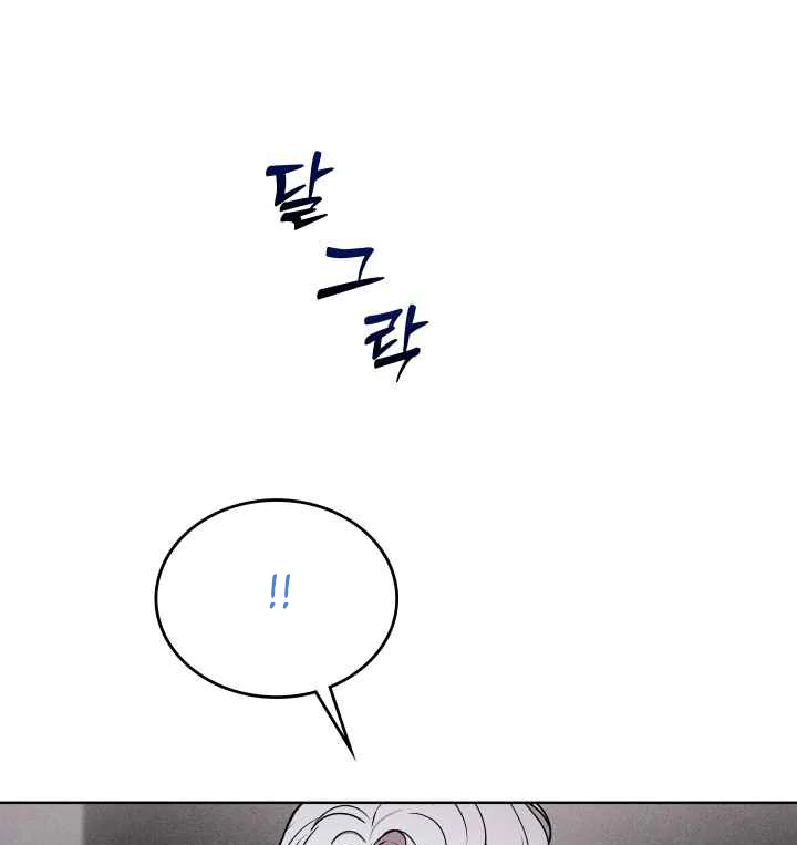 7 Sexy Days With 8 Sexy Men - Chapter 13 manhwa