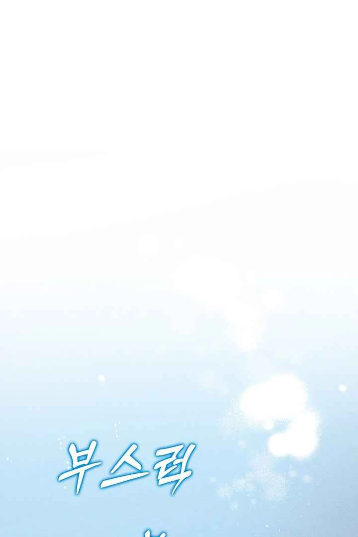 7 Sexy Days With 8 Sexy Men - Chapter 14 manhwa