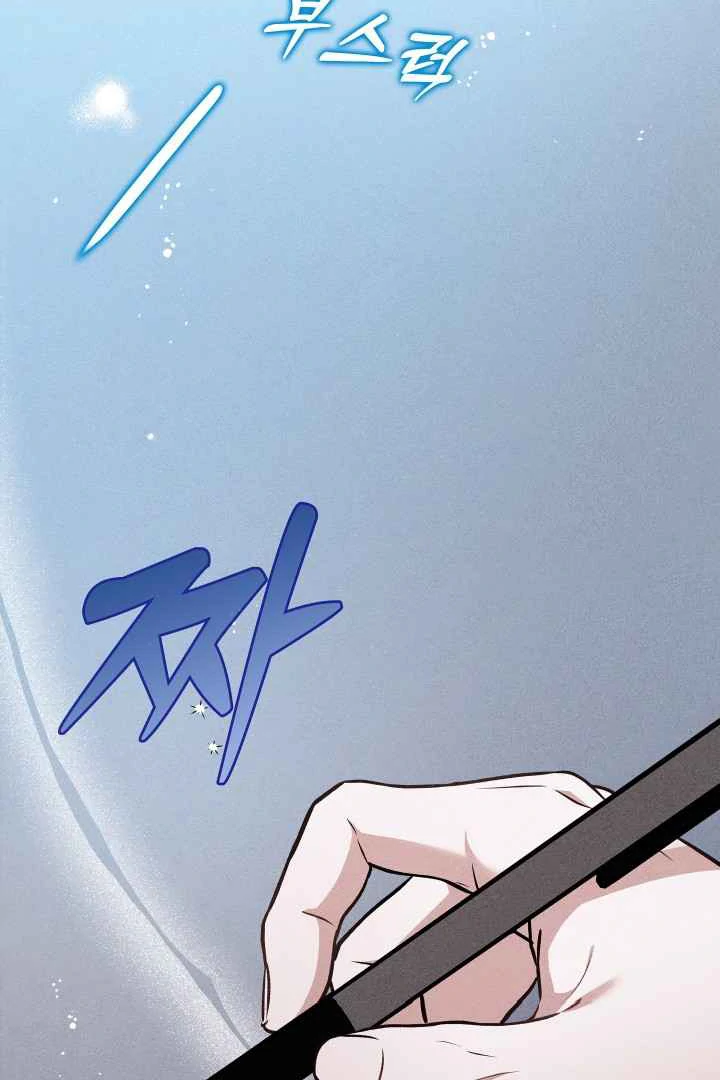 7 Sexy Days With 8 Sexy Men - Chapter 14 manhwa