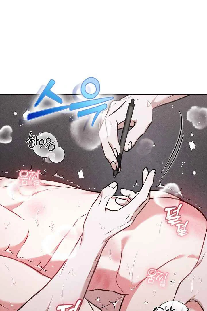 7 Sexy Days With 8 Sexy Men - Chapter 14 manhwa