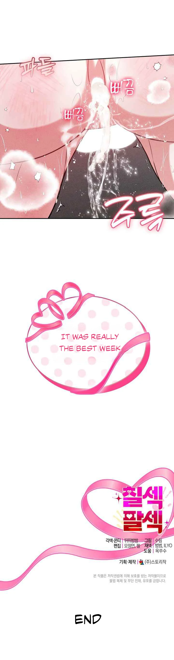7 Sexy Days With 8 Sexy Men - Chapter 14 manhwa